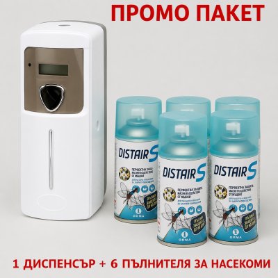Сет против насекоми ПРОМО